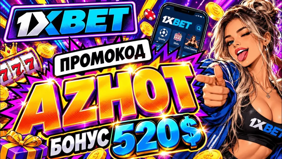 Ставки на спорт 1хбет для начинающих игроков
